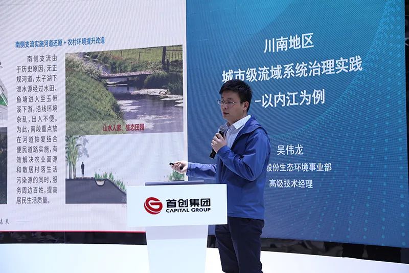 伟龙教育科技